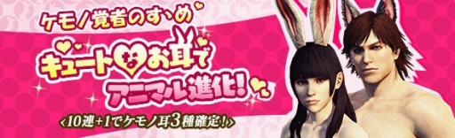 画像ギャラリー No.005のサムネイル画像 / 「DDON」，シーズン2.2プレビュー公開を記念してスタンプボーナスイベントを実施