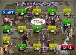 画像ギャラリー No.006のサムネイル画像 / 「DDON」，シーズン2.2プレビュー公開を記念してスタンプボーナスイベントを実施