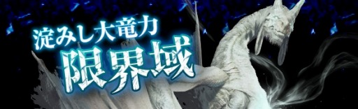 画像ギャラリー No.009のサムネイル画像 / 「DDON」，シーズン2.2プレビュー公開を記念してスタンプボーナスイベントを実施