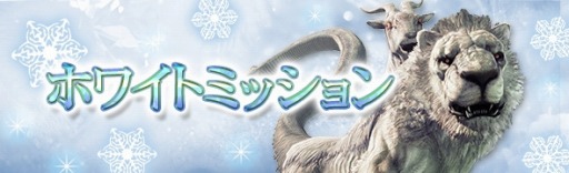 画像ギャラリー No.012のサムネイル画像 / 「DDON」，シーズン2.2プレビュー公開を記念してスタンプボーナスイベントを実施