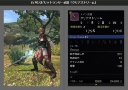 画像ギャラリー No.015のサムネイル画像 / 「DDON」，シーズン2.2プレビュー公開を記念してスタンプボーナスイベントを実施