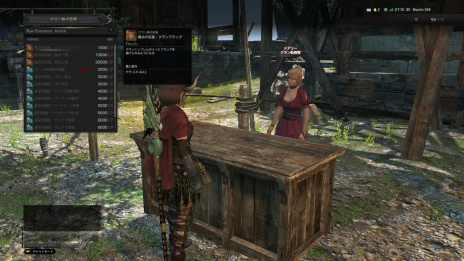 ꡼ No.027 | Dragons Dogma Onlineסȥ2.2³󡣿֥֡ԥåȥ󥵡פξܺ٤ƥ֤ɲǡξ󤬸