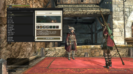 ꡼ No.028 | Dragons Dogma Onlineסȥ2.2³󡣿֥֡ԥåȥ󥵡פξܺ٤ƥ֤ɲǡξ󤬸