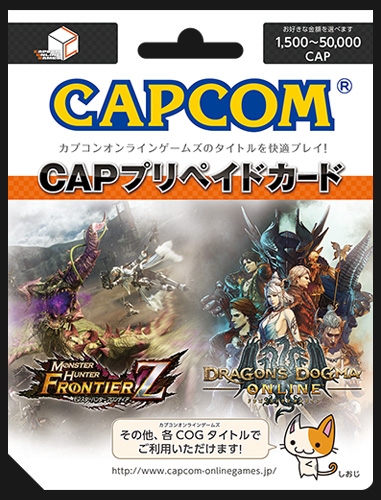 画像集サムネイル一覧 カプコン 仮想通貨 Cap を購入できる Capプリペイドカード を全国