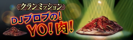 画像ギャラリー No.003のサムネイル画像 / 「Dragon's Dogma Online」,シーズン2.2の内容を紹介する開発運営レポート動画を公開