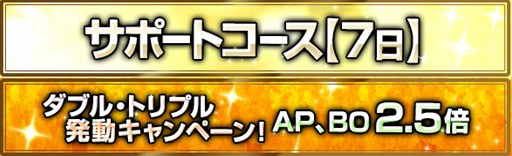 画像ギャラリー No.010のサムネイル画像 / 「DDON」，LV72相当の性能を持つ新一式装備が発売。「新春DDONジャンボ」開催