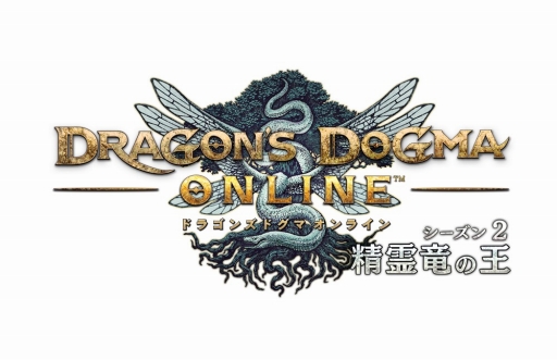 ���������꡼ No.002�Υ���ͥ������ / ��Dragon��s Dogma Online�ס��ȥ쥸�㡼�����åȡ��Ա�ε����פ����䳫��