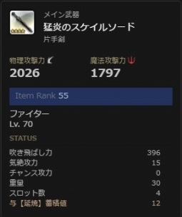 ���������꡼ No.003�Υ���ͥ������ / ��Dragon��s Dogma Online�ס��ȥ쥸�㡼�����åȡ��Ա�ε����פ����䳫��