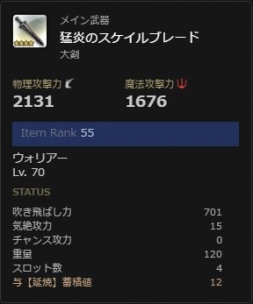 ���������꡼ No.004�Υ���ͥ������ / ��Dragon��s Dogma Online�ס��ȥ쥸�㡼�����åȡ��Ա�ε����פ����䳫��