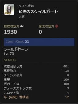 ���������꡼ No.005�Υ���ͥ������ / ��Dragon��s Dogma Online�ס��ȥ쥸�㡼�����åȡ��Ա�ε����פ����䳫��