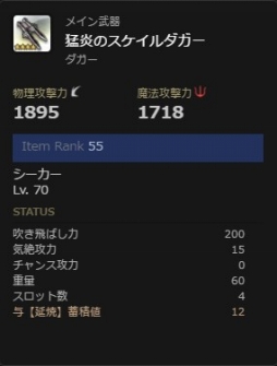 ���������꡼ No.006�Υ���ͥ������ / ��Dragon��s Dogma Online�ס��ȥ쥸�㡼�����åȡ��Ա�ε����פ����䳫��