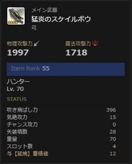 ���������꡼ No.007�Υ���ͥ������ / ��Dragon��s Dogma Online�ס��ȥ쥸�㡼�����åȡ��Ա�ε����פ����䳫��