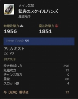 ���������꡼ No.008�Υ���ͥ������ / ��Dragon��s Dogma Online�ס��ȥ쥸�㡼�����åȡ��Ա�ε����פ����䳫��