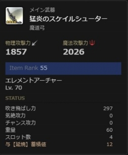 ���������꡼ No.009�Υ���ͥ������ / ��Dragon��s Dogma Online�ס��ȥ쥸�㡼�����åȡ��Ա�ε����פ����䳫��