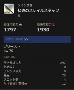 ���������꡼ No.010�Υ���ͥ������ / ��Dragon��s Dogma Online�ס��ȥ쥸�㡼�����åȡ��Ա�ε����פ����䳫��