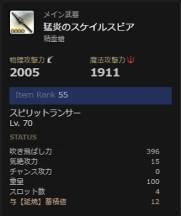 ���������꡼ No.012�Υ���ͥ������ / ��Dragon��s Dogma Online�ס��ȥ쥸�㡼�����åȡ��Ա�ε����פ����䳫��