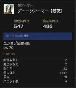 ���������꡼ No.013�Υ���ͥ������ / ��Dragon��s Dogma Online�ס��ȥ쥸�㡼�����åȡ��Ա�ε����פ����䳫��