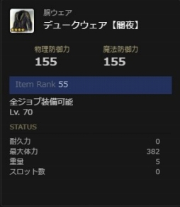 ���������꡼ No.014�Υ���ͥ������ / ��Dragon��s Dogma Online�ס��ȥ쥸�㡼�����åȡ��Ա�ε����פ����䳫��