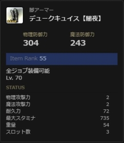 ���������꡼ No.015�Υ���ͥ������ / ��Dragon��s Dogma Online�ס��ȥ쥸�㡼�����åȡ��Ա�ε����פ����䳫��