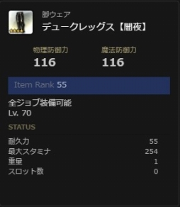 ���������꡼ No.016�Υ���ͥ������ / ��Dragon��s Dogma Online�ס��ȥ쥸�㡼�����åȡ��Ա�ε����פ����䳫��