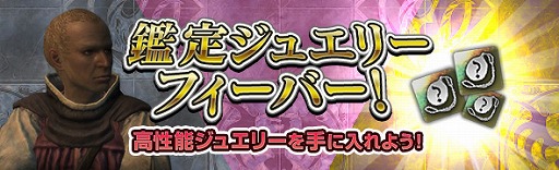 ���������꡼ No.005�Υ���ͥ������ / ��DDON�ס��ե��������Φ���������ƥޥ�������֥ե������BINGO���פ�����