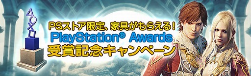 ���������꡼ No.008�Υ���ͥ������ / ��DDON�ס��ե��������Φ���������ƥޥ�������֥ե������BINGO���פ�����