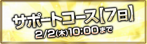 ���������꡼ No.009�Υ���ͥ������ / ��DDON�ס��ե��������Φ���������ƥޥ�������֥ե������BINGO���פ�����