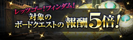 ���������꡼ No.010�Υ���ͥ������ / ��DDON�ס��ե��������Φ���������ƥޥ�������֥ե������BINGO���פ�����