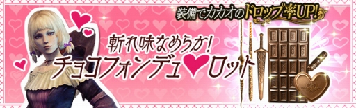 ���������꡼ No.002�Υ���ͥ������ / ��Dragon��s Dogma Online�ס����ĥ��祳�ν�ɤʤɥХ�󥿥��������������ܥå����ȥ쥸�㡼�����åȤ��о�