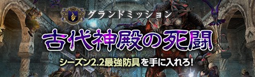 ���������꡼ No.001�Υ���ͥ������ / ��DDON�ס������ɥߥå����ָ�����¤λ�Ʈ�פ�������곫��