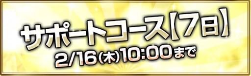 ���������꡼ No.004�Υ���ͥ������ / ��DDON�ס������ɥߥå����ָ�����¤λ�Ʈ�פ�������곫��