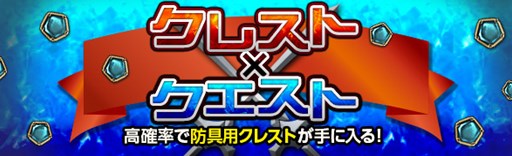 ���������꡼ No.008�Υ���ͥ������ / ��DDON�ס������ɥߥå����ָ�����¤λ�Ʈ�פ�������곫��