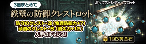 ���������꡼ No.012�Υ���ͥ������ / ��DDON�ס������ɥߥå����ָ�����¤λ�Ʈ�פ�������곫��