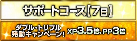 ꡼ No.003Υͥ / Dragons Dogma Onlineסȥ2.3ɥåץǡȤ316˼ץӥ塼ȤǥƥPVȥᥤӥ奢