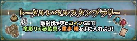 ꡼ No.008Υͥ / Dragons Dogma Onlineסȥ2.3ɥåץǡȤ316˼ץӥ塼ȤǥƥPVȥᥤӥ奢