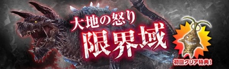 ꡼ No.009Υͥ / Dragons Dogma Onlineסȥ2.3ɥåץǡȤ316˼ץӥ塼ȤǥƥPVȥᥤӥ奢