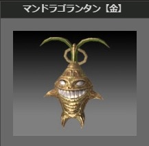 ꡼ No.013 | Dragons Dogma Onlineסȥ2.3ɥåץǡȤ316˼ץӥ塼ȤǥƥPVȥᥤӥ奢