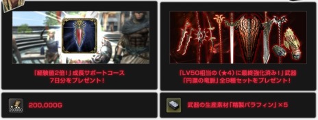 ꡼ No.016 | Dragons Dogma Onlineסȥ2.3ɥåץǡȤ316˼ץӥ塼ȤǥƥPVȥᥤӥ奢