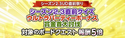 ���������꡼ No.003�Υ���ͥ������ / ��Dragon's Dogma Online�פǡ֥������� 2.3���åץǡ���ľ���פ�פ�����