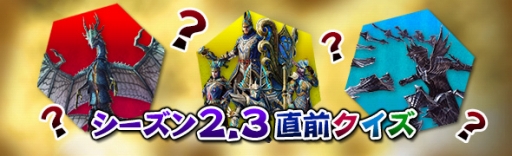 ���������꡼ No.004�Υ���ͥ������ / ��Dragon's Dogma Online�פǡ֥������� 2.3���åץǡ���ľ���פ�פ�����