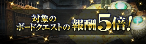 ���������꡼ No.006�Υ���ͥ������ / ��Dragon's Dogma Online�פǡ֥������� 2.3���åץǡ���ľ���פ�פ�����