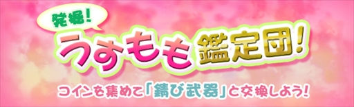 ���������꡼ No.003�Υ���ͥ������ / ��Dragon's Dogma Online�ס��ֿ���Φ�ե������ޤ�����ȴ�������ץ����ڡ���򳫺�