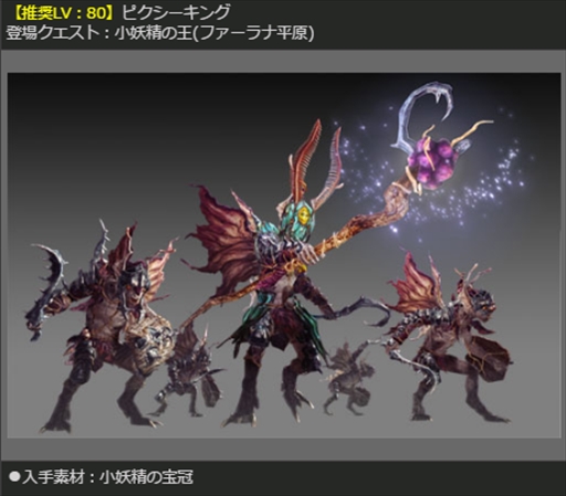 ���������꡼ No.005�Υ���ͥ������ / ��Dragon's Dogma Online�ס��ֿ���Φ�ե������ޤ�����ȴ�������ץ����ڡ���򳫺�