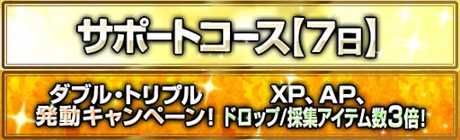 ���������꡼ No.006�Υ���ͥ������ / ��Dragon's Dogma Online�ס��ֿ���Φ�ե������ޤ�����ȴ�������ץ����ڡ���򳫺�