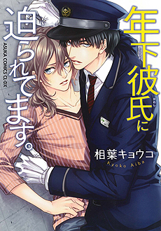 ���������꡼ No.004�Υ���ͥ������ / ��Dragon's Dogma Online�פθ���BL���ߥå�����ư���ġĤ��ʤ����������ץ��ա�����Ȥ�����ŵ�����ƥब�ºݤ�������