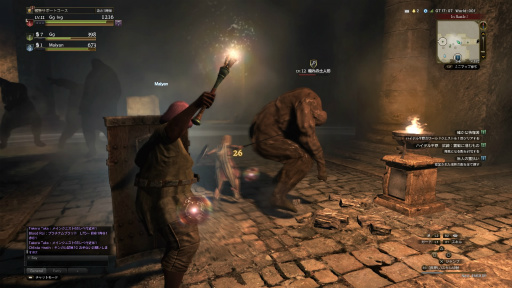 ꡼ No.014 | Dragon's Dogma Onlineפ򺣤Ϥ᤿顤֤ǿΦեˤɤ失뤫 ץ쥤䡼ΤƤߤ