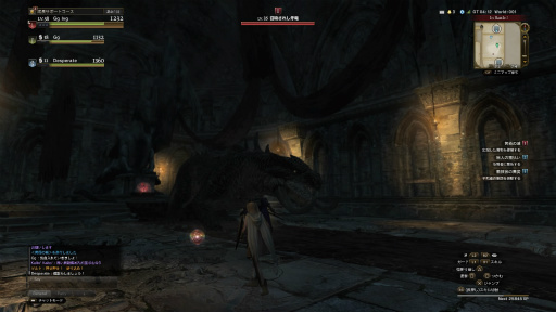 ꡼ No.020 | Dragon's Dogma Onlineפ򺣤Ϥ᤿顤֤ǿΦեˤɤ失뤫 ץ쥤䡼ΤƤߤ