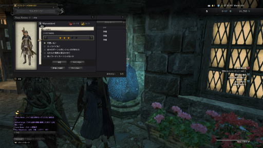 ꡼ No.024 | Dragon's Dogma Onlineפ򺣤Ϥ᤿顤֤ǿΦեˤɤ失뤫 ץ쥤䡼ΤƤߤ