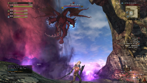 ꡼ No.044 | Dragon's Dogma Onlineפ򺣤Ϥ᤿顤֤ǿΦեˤɤ失뤫 ץ쥤䡼ΤƤߤ