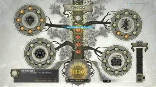 ꡼ No.050 | Dragon's Dogma Onlineפ򺣤Ϥ᤿顤֤ǿΦեˤɤ失뤫 ץ쥤䡼ΤƤߤ